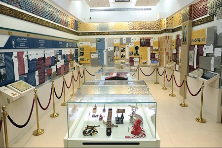 The Parliamentary Life Museum